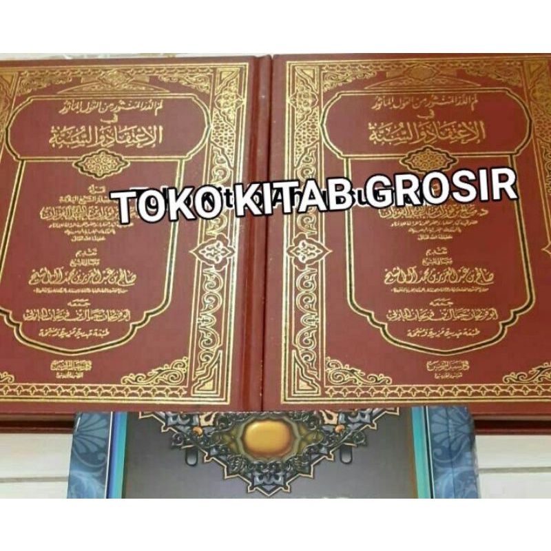

لم الدر المنثور من القول المأثور Lamud durul mantsur