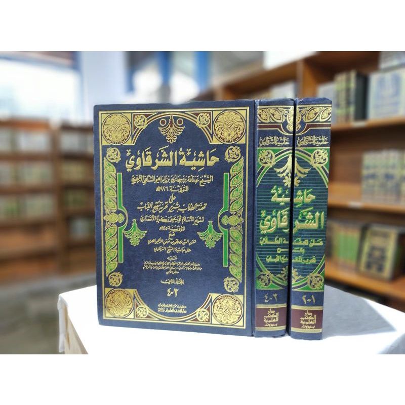 HASYIYAH SYARQOWI Syarqawi Ala Syarah Tahrir Dki Beirut Kuning