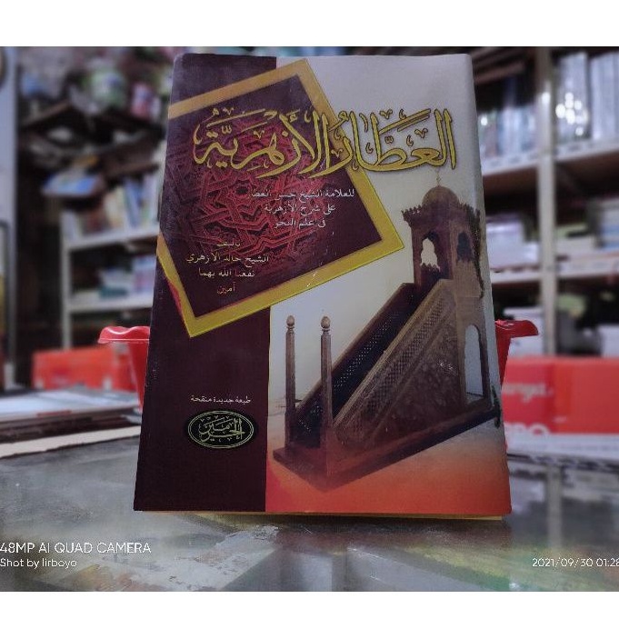 berkualitas attar atthar azhari nahwu bisa cod