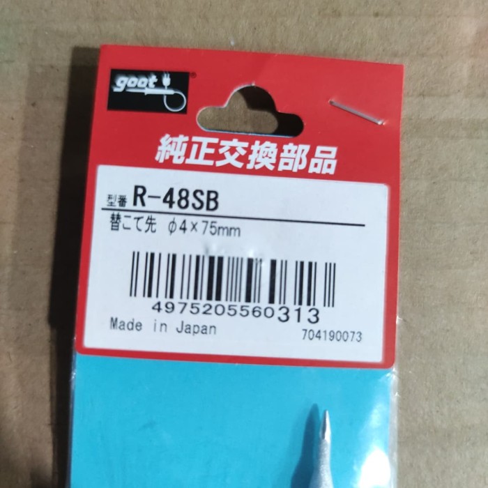 Mata Solder Goot 40w R48SB ORI Japan / Mata solder Goot 40 watt lancip