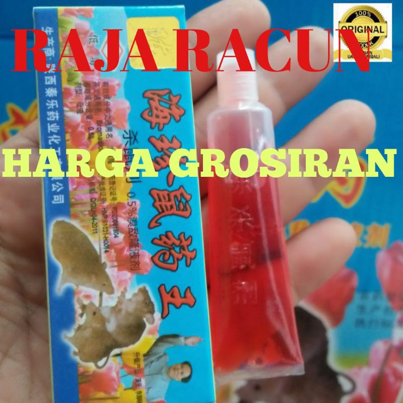 RACUN TIKUS CAIR ORIGINAL HOLOGRAM KOTAK GEPENG