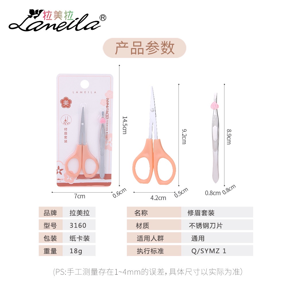 PINSET ALIS GUNTING ALIS SET EYEBROW RAZOR SET PREMIUM BAHAN KUAT