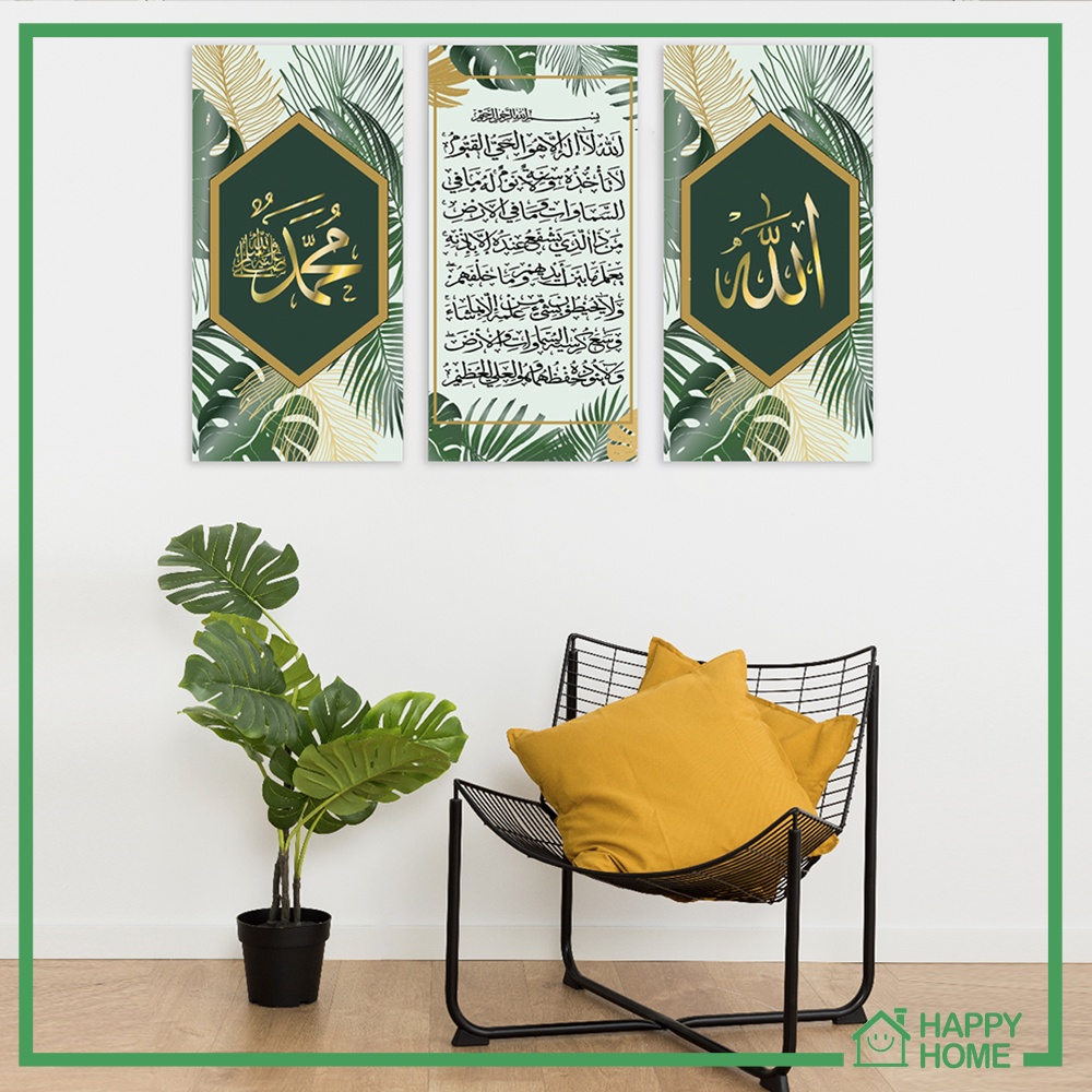 45x30 cm Hiasan Dinding kaligrafi arab Tulisan dinding kaligrafi Poster Kayu Hiasan dinding ALLAH