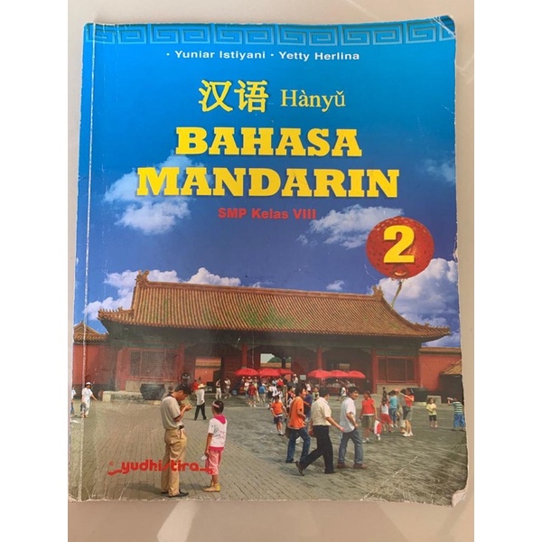 

BUKU Bahasa Mandarin untuk SMP 2