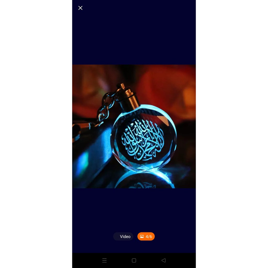 Gantungan Kunci Miniatur Lafadz Allah Muhammad