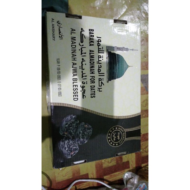 

KURMA AJWA PREMIUM | Gawhar Dates | 5kg