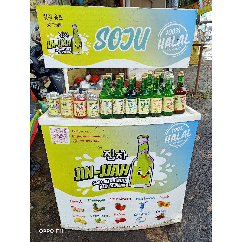 

Soju jinjjah halal