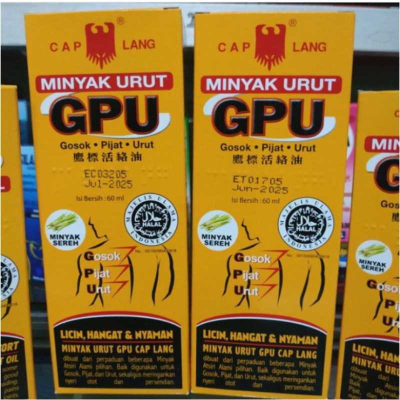 GPU SEREH MINYAK GOSOK 60ML