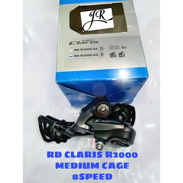 RD CLARIS R2000 MEDIUM CAGE 8 SPEED