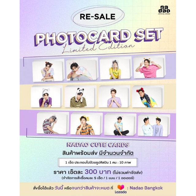 Ready Stock Nadao Cute Card Billkin PP Set