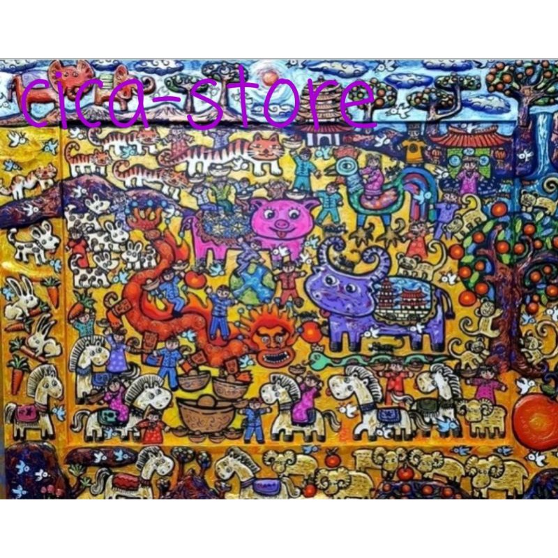 Lukisan 12 Shio (Premium) Karya Master Erica H.W