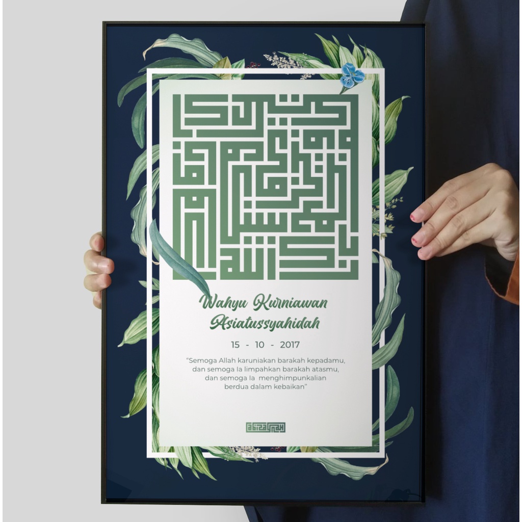 Kaligrafi Kufi Barakallah Green Custom Nama Pengantin Indonesia Wedding Gift Hadiah Pernikahan Pajan