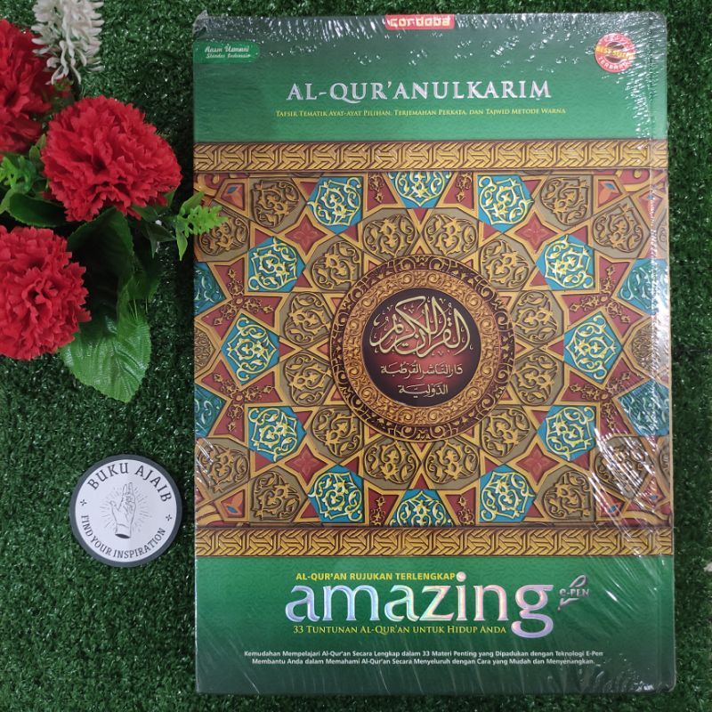 Al qur'an E-pen Cordoba AMAZING | Original | Tersegel