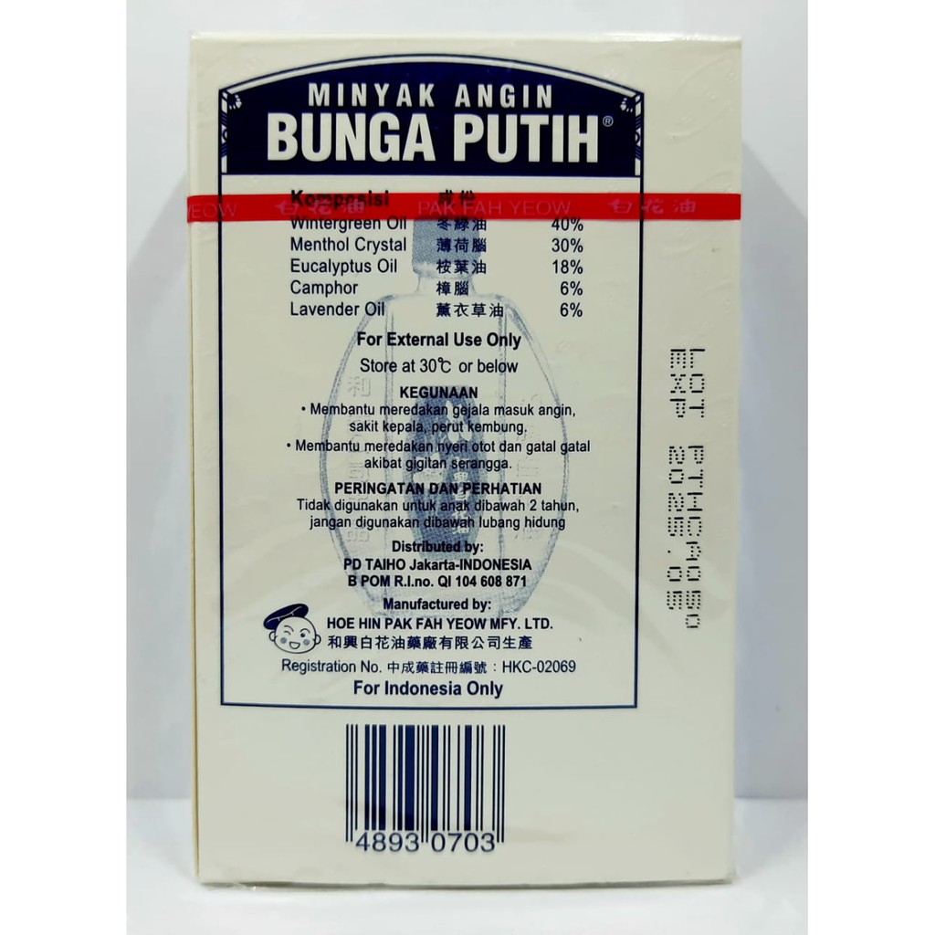 MINYAK ANGIN BUNGA PUTIH 20 ML KEMASAN BIRU Minyak angin serbaguna ampuh dijamin asli produksi hongkong