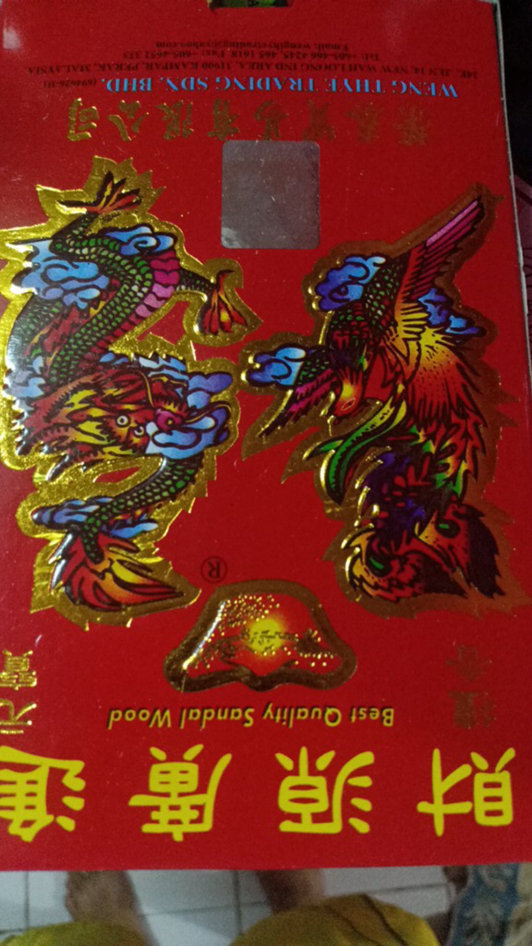 Dupa Yen Pao Cendana (sandalwood)malaysia