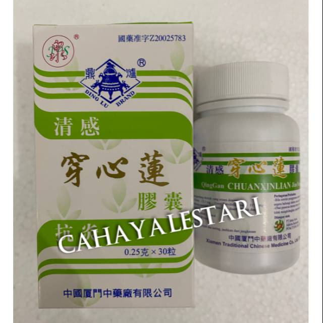 Chuan Xin Lian Capsule / Chuan Xin Lian Jiao Nang - Obat Panas Dalam, Sakit Tenggorokan