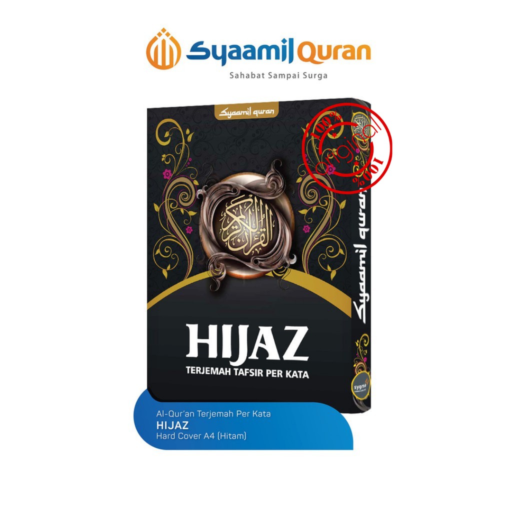 Al Quran Manula - Al Quran Terjemahan Per Kata AlQuran Tafsir AlQuran Latin - Hijaz Perkata A4