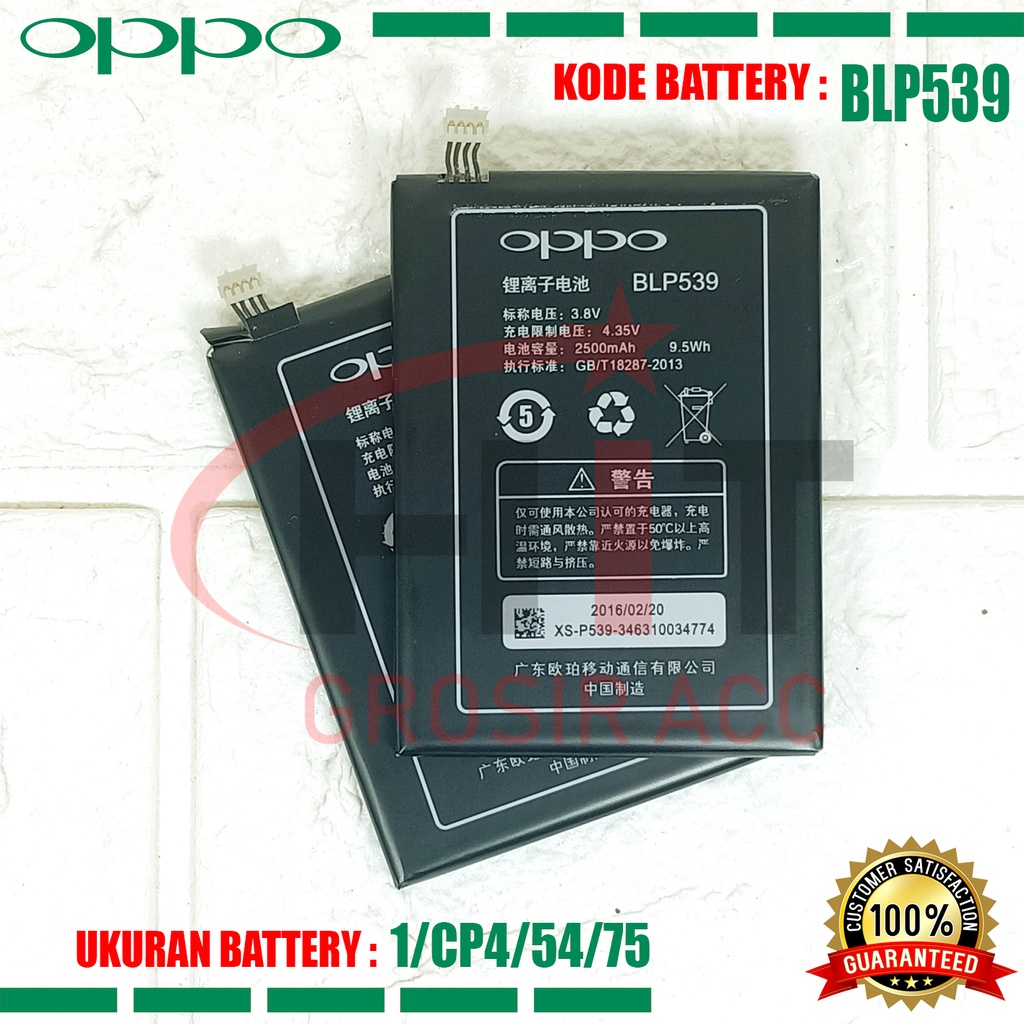 Baterai Battery Oppo BLP539 OPPO X909 / FIND 5, X909T , R819T , R809T