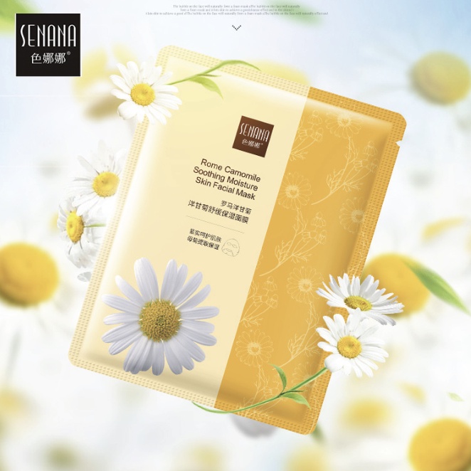 SENANA Masker Wajah Chamomile Sheet Mask Skin BQ044