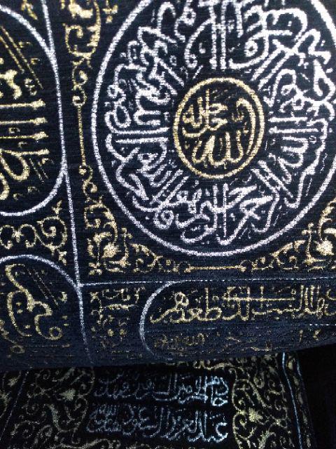 Hiasan Dinding Dekorasi Kaligrafi Islam Kiswah Arab Mesir Pintu Kabah Babul Kabah Import Ori Mesir