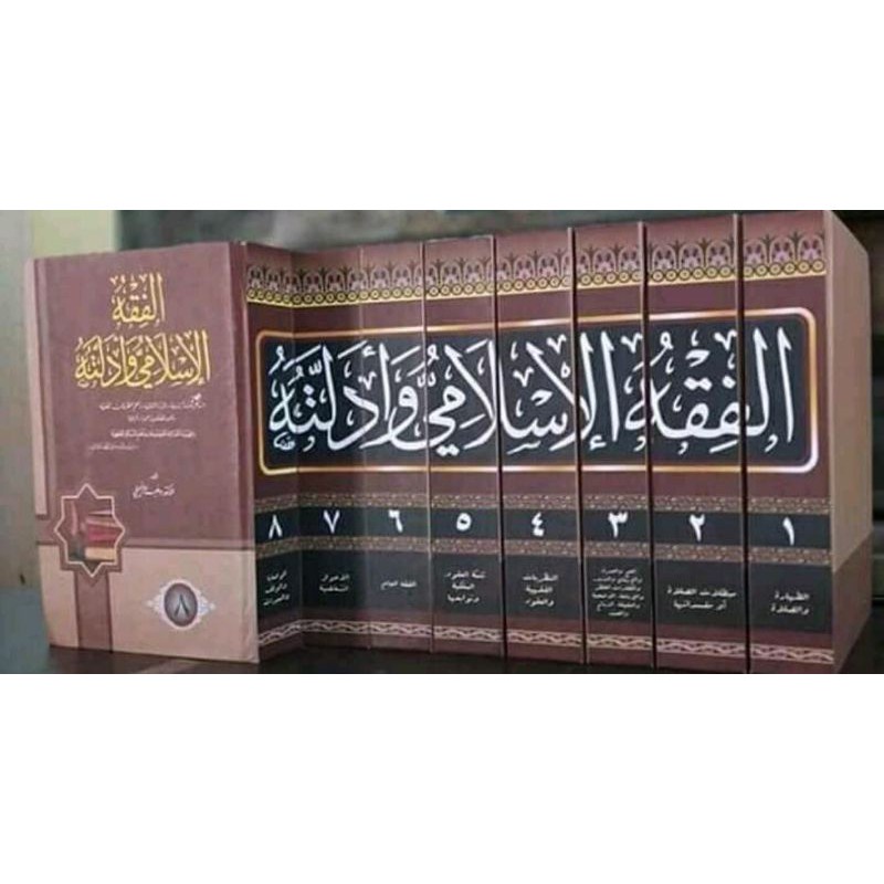 Kitab Fiqih Islam wa adillatuhu Lokal