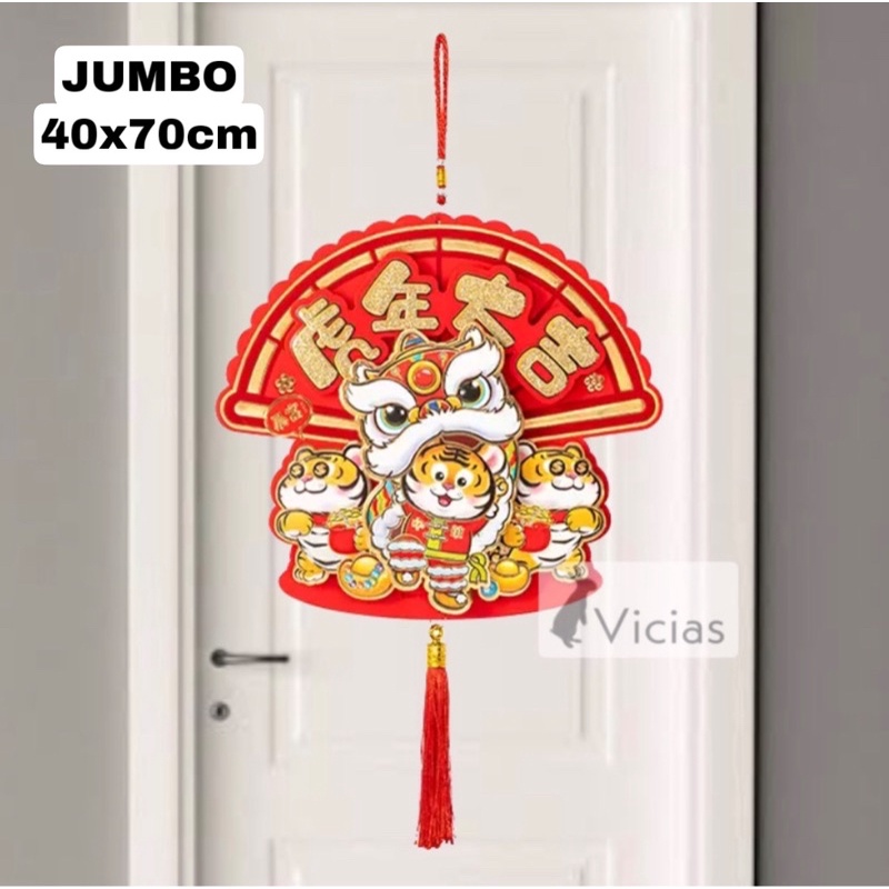 Wallsticker Tempelan Segi 3D Tahun Macan 2022 Dekorasi Imlek Sincia-B620 KipasXL Barong
