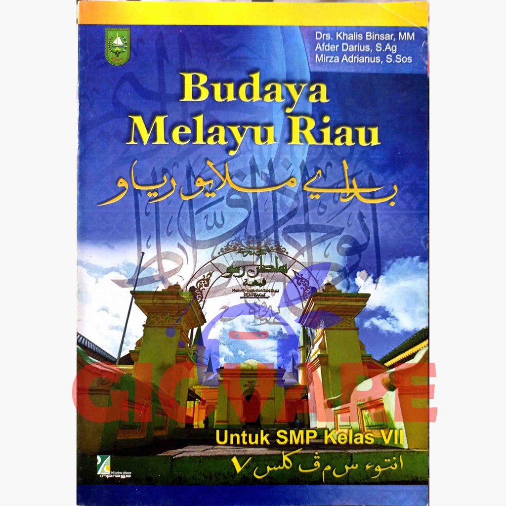 Buku Bmr Budaya Melayu Riau Kelas 7 8 9 Inprasa Kurikulum 2013 Shopee Indonesia