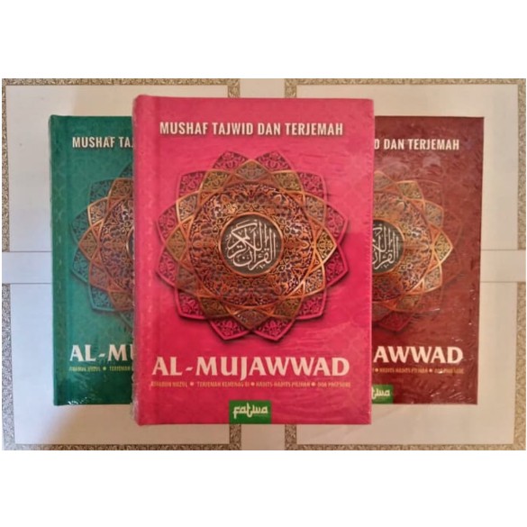 AL QURAN AL MUJAWWAD A6 TAJWID WARNA &amp; TERJEMAH REGULER