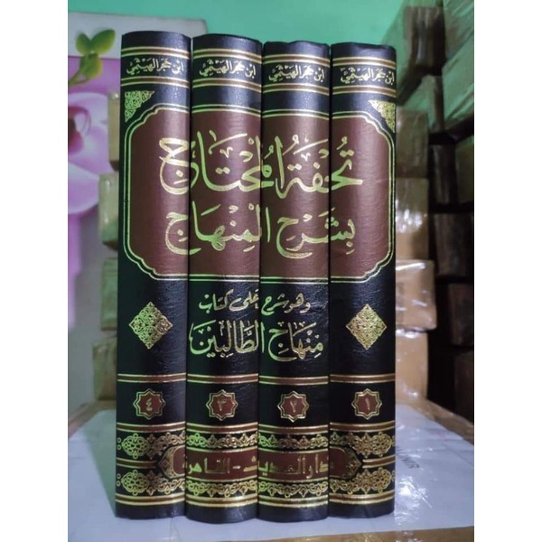 Tuhfatul Muhtaj Bi Syarhil Minhaj Syarah Minhaj 4 Jilid Darul Hadits
