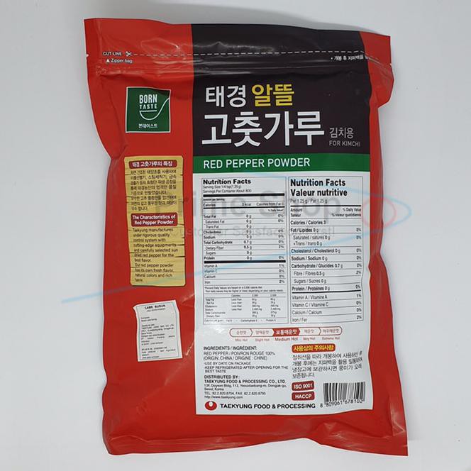 

dmvw gochugaru / bubuk cabe korea - repacking 100 gram bahan cabai kimchi fj3w