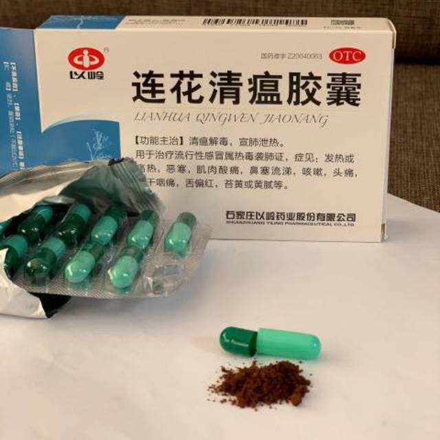 Lian Hua Qing Wen isi 36