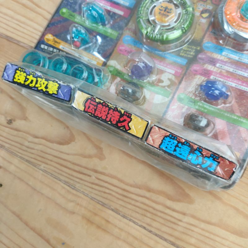 beyblade metal fight super deck bb96 pegasis 85rf libra 100d burn cancer