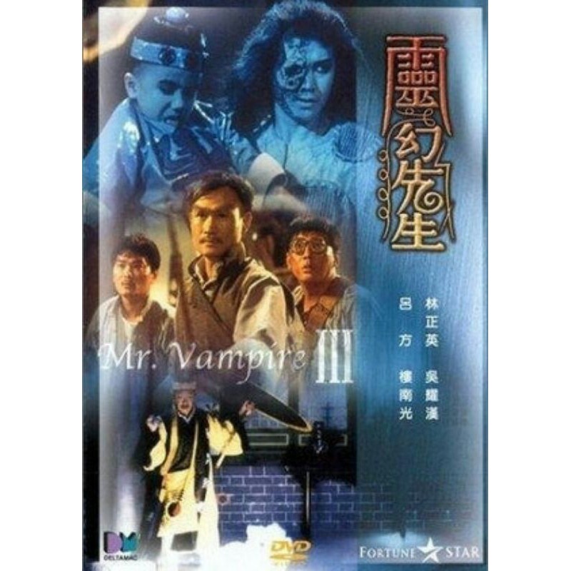 Mr Vampire Saga 4 Subtitle Indonesia