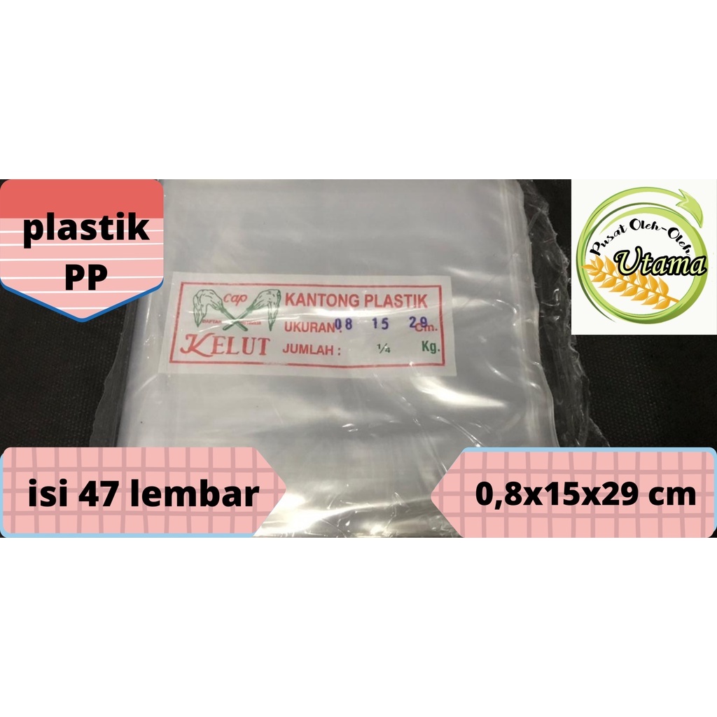 Plastik pp 08 - plastik pp - kemasan pp - plastik kemasan - PP kemasan - plastik repacked - plastik 