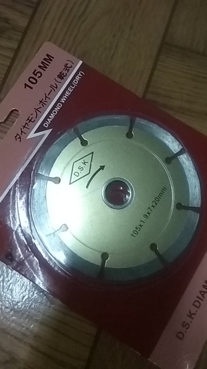 Mata Potong Keramik / Mata Gerinda Potong /cutting Wheel 4 Dsk /diamond Wheel Dry