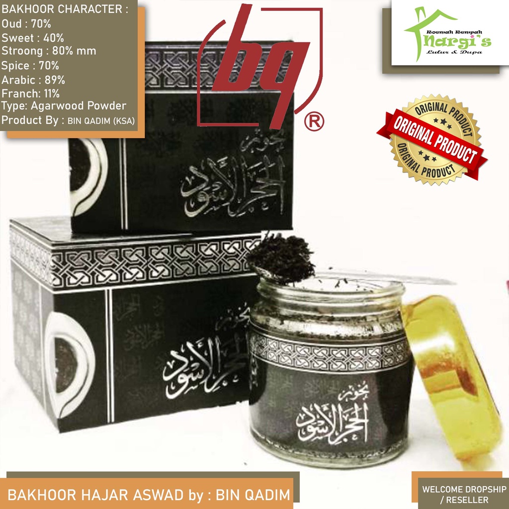 bukhur dupa buhur oud alkaba BUHUR HAJAR ASWAD Original by:Bin Qadim Premium