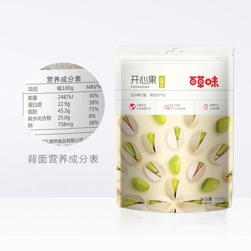 BaiCaoWei Kacang Pistachios 100g 百草味开心果