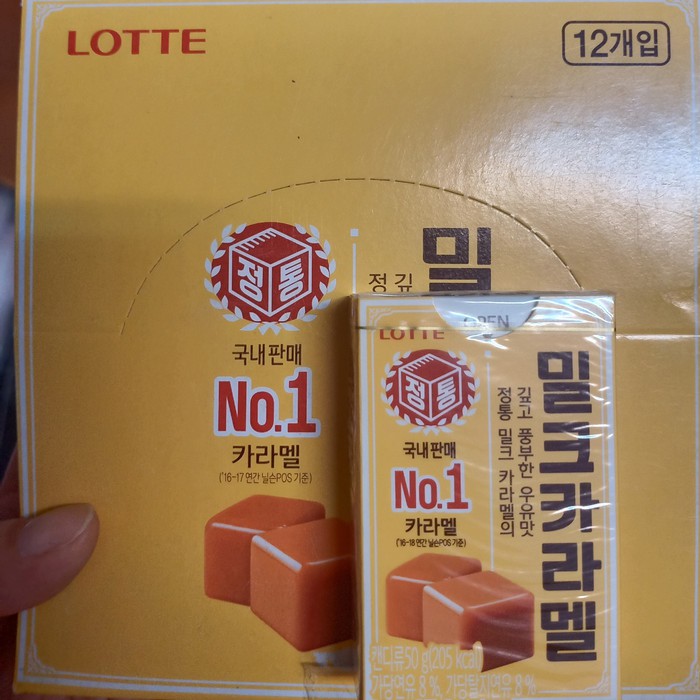 lotte caramel candy korea