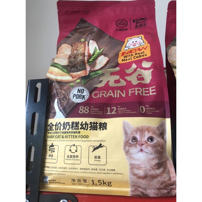 

Kitchen Flavor Baby Cat Kitten 1.5Kg Grainfree