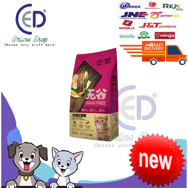 MAKANAN KUCING KITCHEN FLAVOR PREMIUM BABY AND KITTEN CAT FOOD 1.5KG