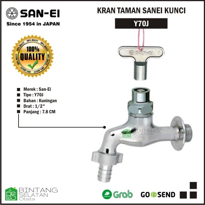 KRAN TAMAN SANEI KUNCI  KRAN SINK TAP WITH COUPLING SANEI Y70J