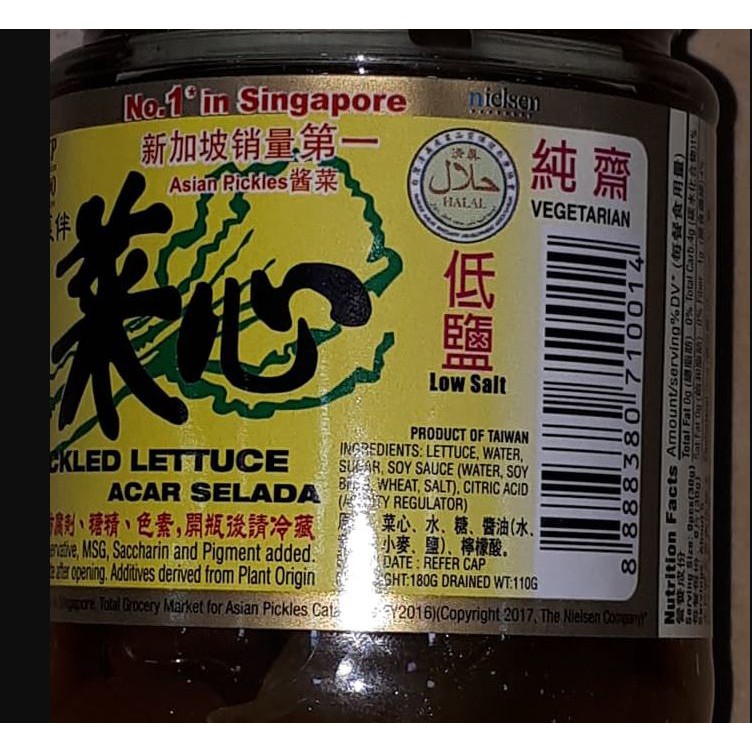 [HALAL] Lettuce Pickled Acar Selada AAA 180gr