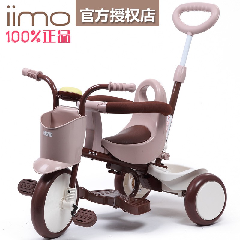  Sepeda  Anak  Iimo  1 Brown Shopee Indonesia