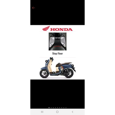 karpet scoopy new 2020