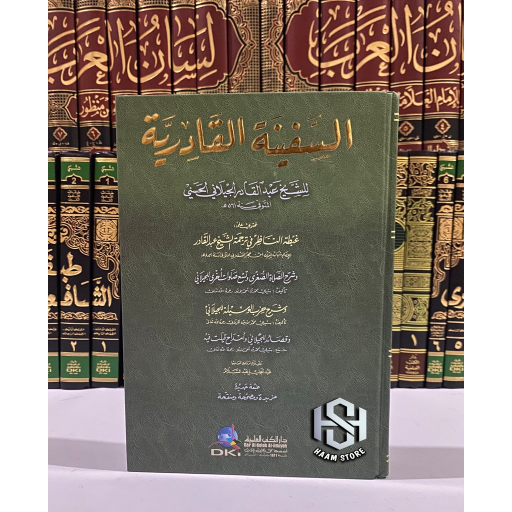 Kitab Safinah Qodiriyah Dki Kitab As Safinah al qodiriyah - Dki Beirut Original