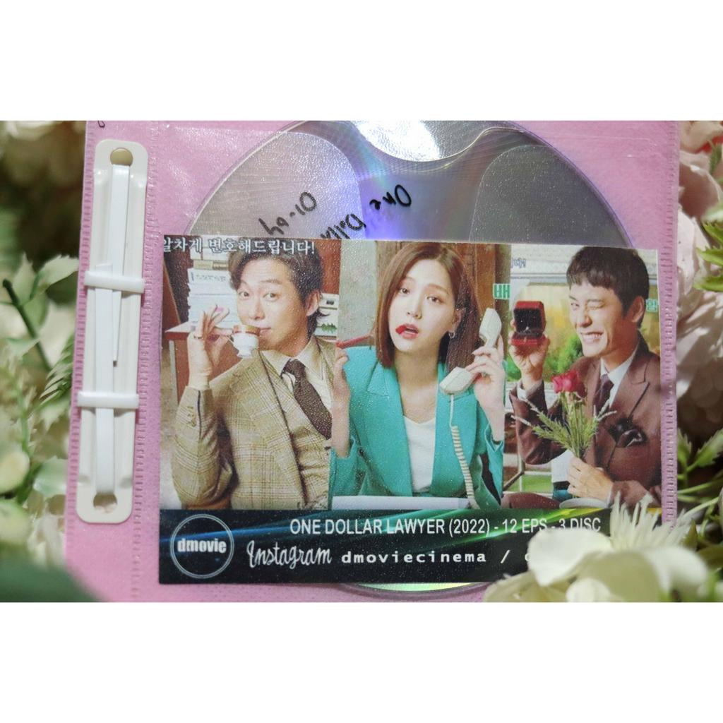 One Dollar Lawyer (2022)