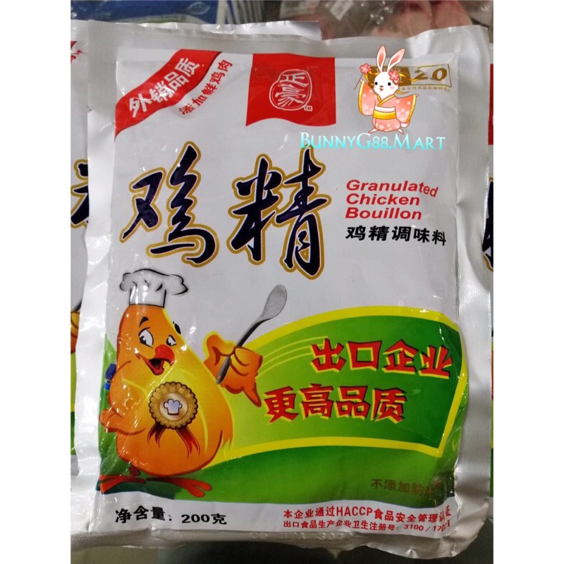 

[SALE] KALDU AYAM JAMUR KALDU AYAM ZHENG HAO/PENYEDAP RASA JAMUR/KALDUVEGETARIAN