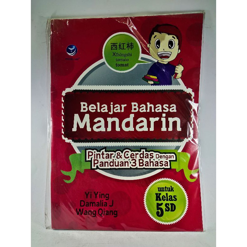Belajar Bahasa Mandarin Pintar & Cerdas dengan panduan 3 bahasa untuk kelas 5 SD . vrb4