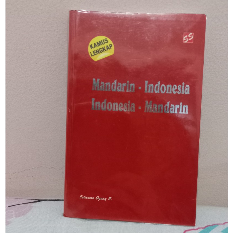 Kamus bahasa Mandarin Indonesia, Indonesia Mandarin