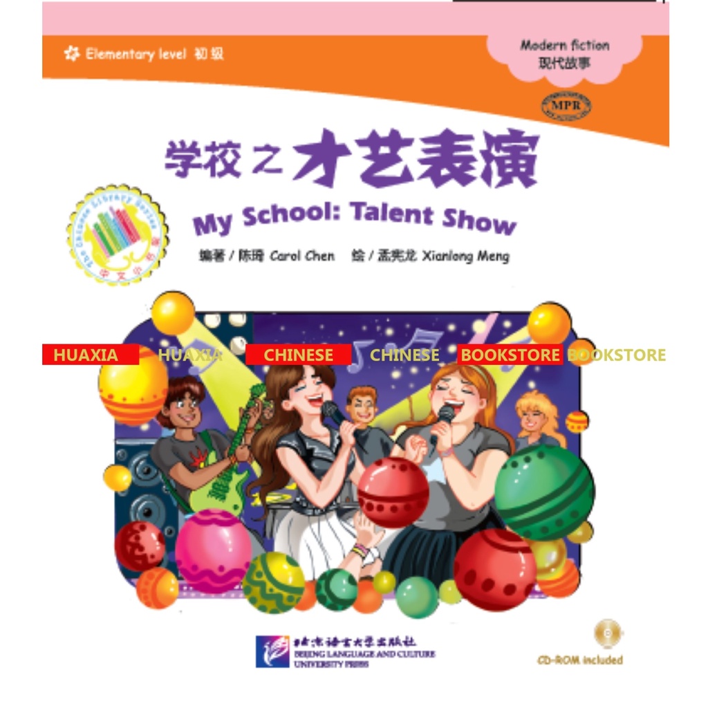 The Chinese Library Series - Graded Readers (Elementary): Modern Fiction - Serial Buku Cerita Bergambar Chinese Tingkat Dasar - Fiksi Modern-Talent Show